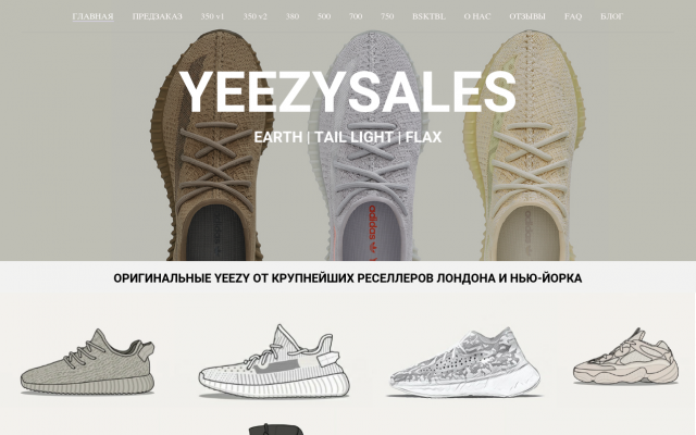 Adidas Yeezy Boost 350 V2 Adidas Yeezy Boost 350 V2